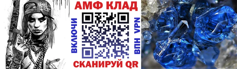 купить наркотики цена  Разумное  АМФЕТАМИН Premium 