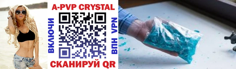 A-PVP крисы CK  что такое наркотик  Разумное 