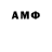 Метадон мёд Maksim Abdi