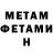 Амфетамин VHQ flom