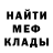 КЕТАМИН VHQ Faiza Yahiaoui