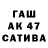 Гашиш Изолятор Hikita Kalinin