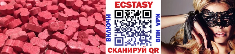 Ecstasy 280мг Разумное