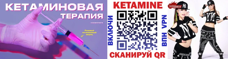 хочу   Разумное  Кетамин VHQ 