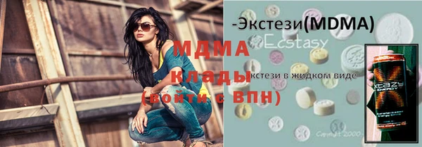 первитин Белоозёрский