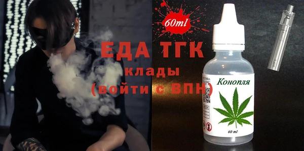 первитин Белоозёрский