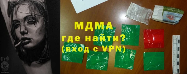 гашишное масло Богородск