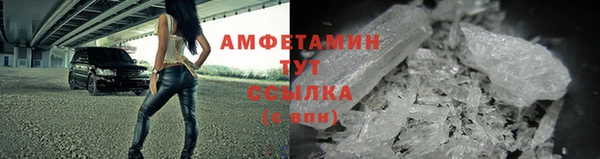 первитин Белоозёрский