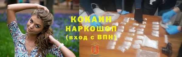мяу мяу кристалл Богданович