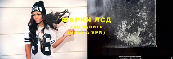 дживик Белокуриха