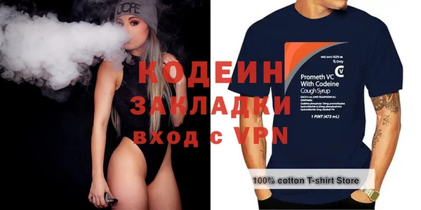 кокаин Беломорск