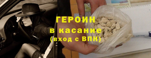 кокаин Беломорск