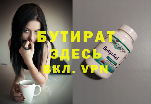 дживик Белокуриха