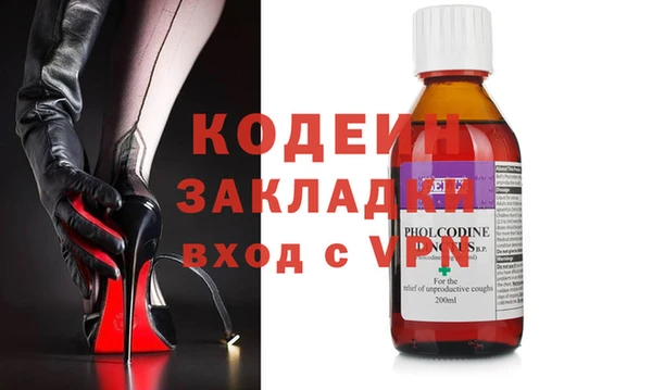 первитин Белоозёрский