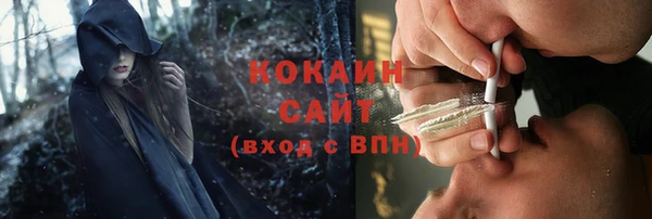 кокаин Беломорск