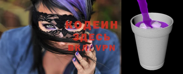 первитин Белоозёрский
