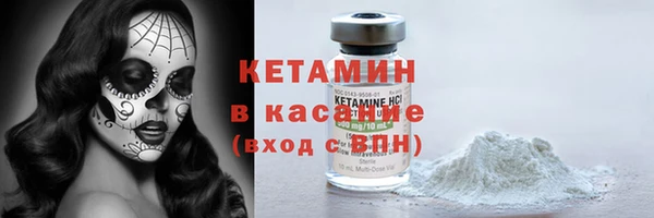 кокаин Беломорск
