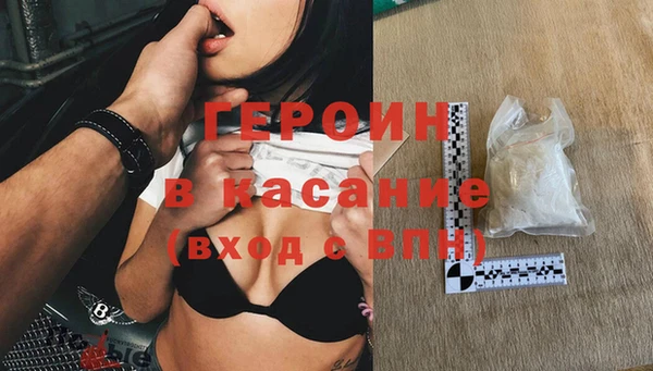 кокаин Беломорск