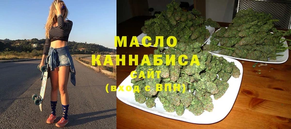 первитин Белоозёрский