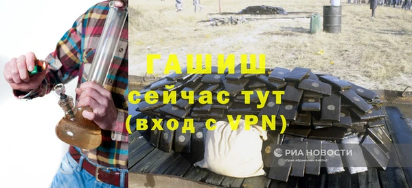 первитин Белоозёрский
