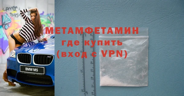 кокаин Беломорск