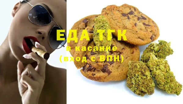 кокаин Беломорск