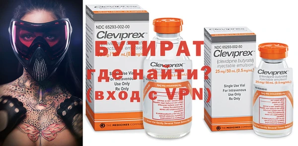 мяу мяу мука Богородицк
