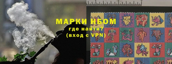 первитин Белоозёрский