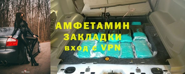первитин Белоозёрский