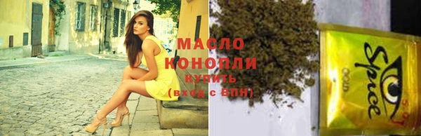 первитин Белоозёрский
