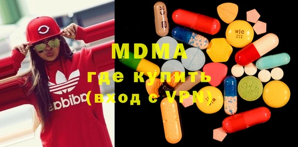 дживик Белокуриха