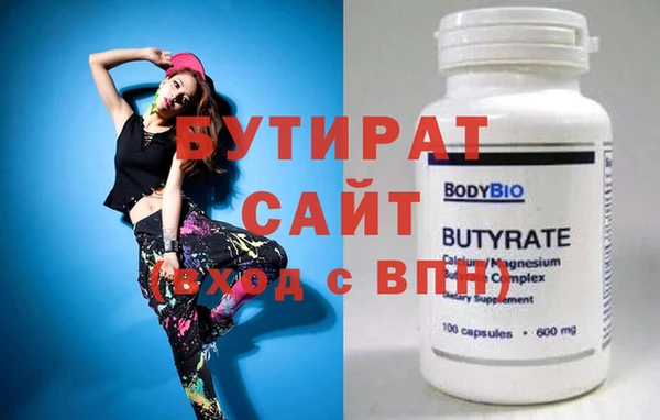 дживик Белокуриха