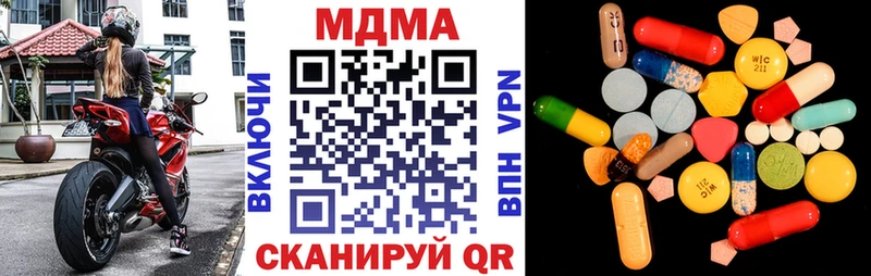 MDMA Molly  где купить наркоту  Разумное 