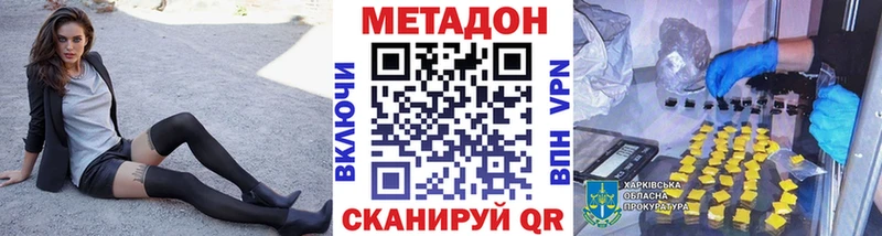 магазин    Разумное  blacksprut ССЫЛКА  Метадон кристалл 