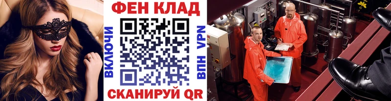 где можно купить   Разумное  Метамфетамин Methamphetamine 