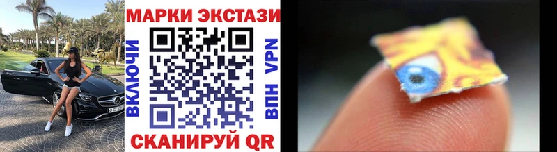 Наркотические марки 1,5мг  Разумное 