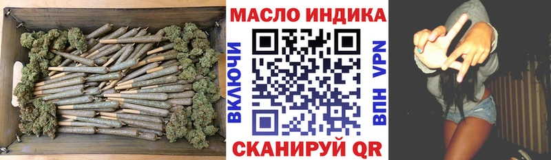 Дистиллят ТГК THC oil  гидра ССЫЛКА  Разумное 