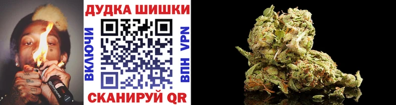 магазин продажи наркотиков  мега сайт  Марихуана Bruce Banner  Разумное 